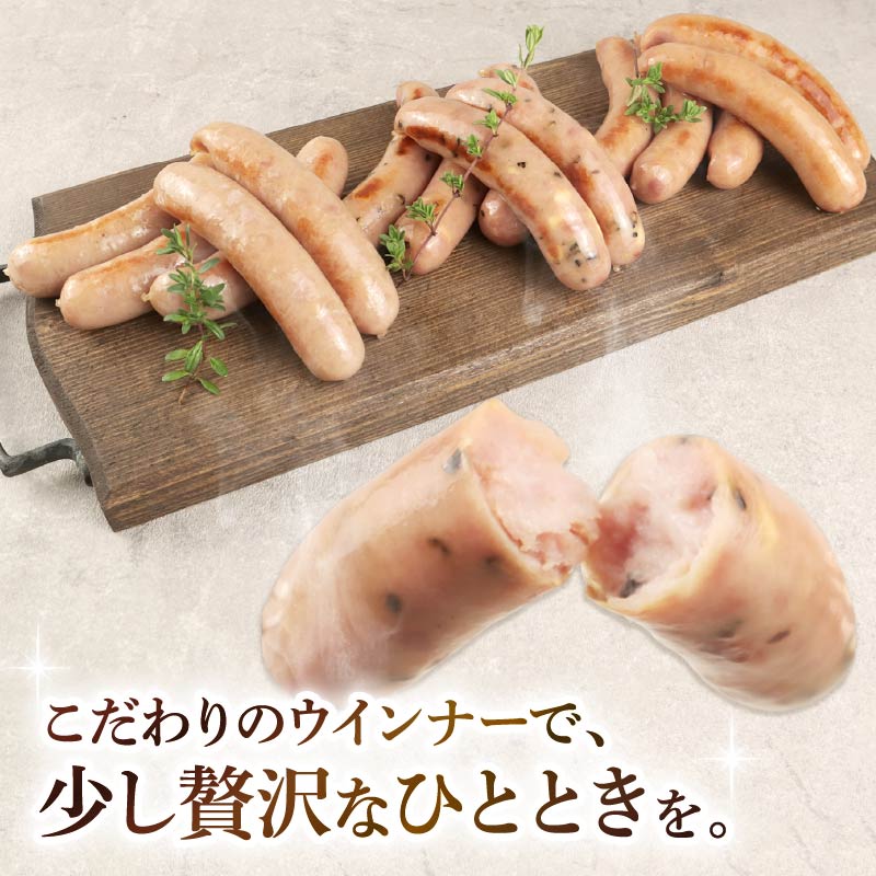 ウインナー あらびき 450g 15本 あらびき おつまみ 冷凍 弁当 おかず 夕飯 キャンプ アウトドア バーベキュー BBQ おすすめ こだわり もち豚 越後もち豚 笹川流れ 新潟県 新潟 新発田