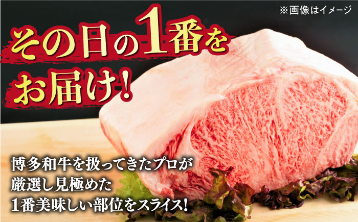 【全6回定期便】【溢れる肉汁と濃厚な旨味】博多和牛サーロイン1kg（250g×4枚）《築上町》【株式会社MEAT PLUS】[ABBP052]