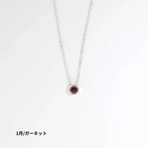 バースストーンネックレス｜シルバー925｜誕生石/ガーネット/1月｜MG-004-GA