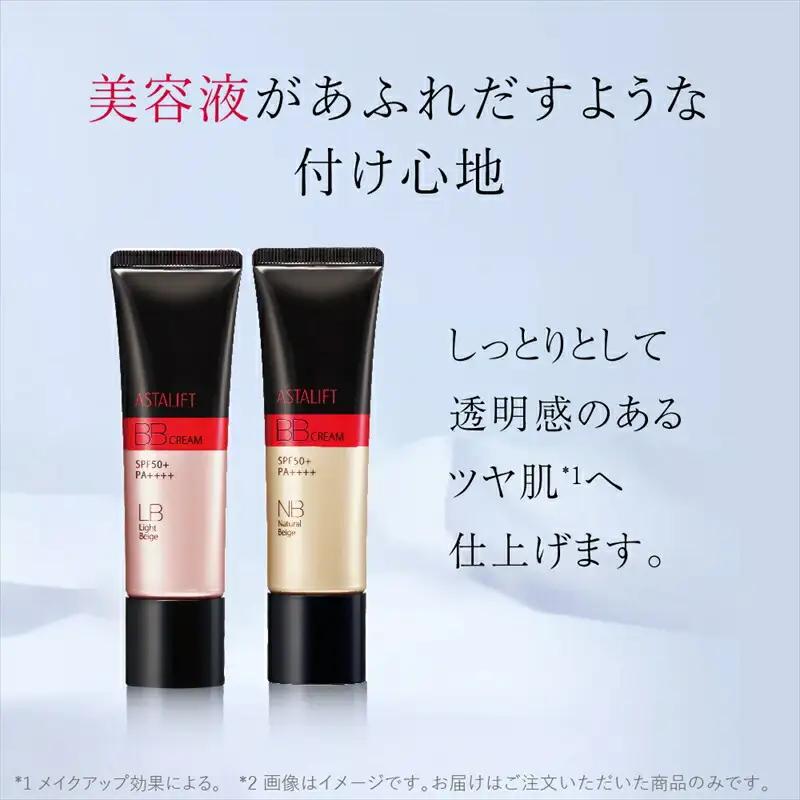 富士フイルム 《BBクリーム》アスタリフト BBクリーム ナチュラルベージュ 30g  【 化粧品 】