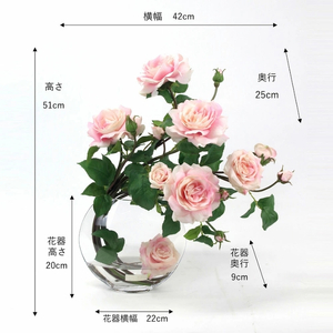 エミリオ・ロバ アートフラワー プリマローズ ピンク3L 造花 バラ インテリア ギフト
