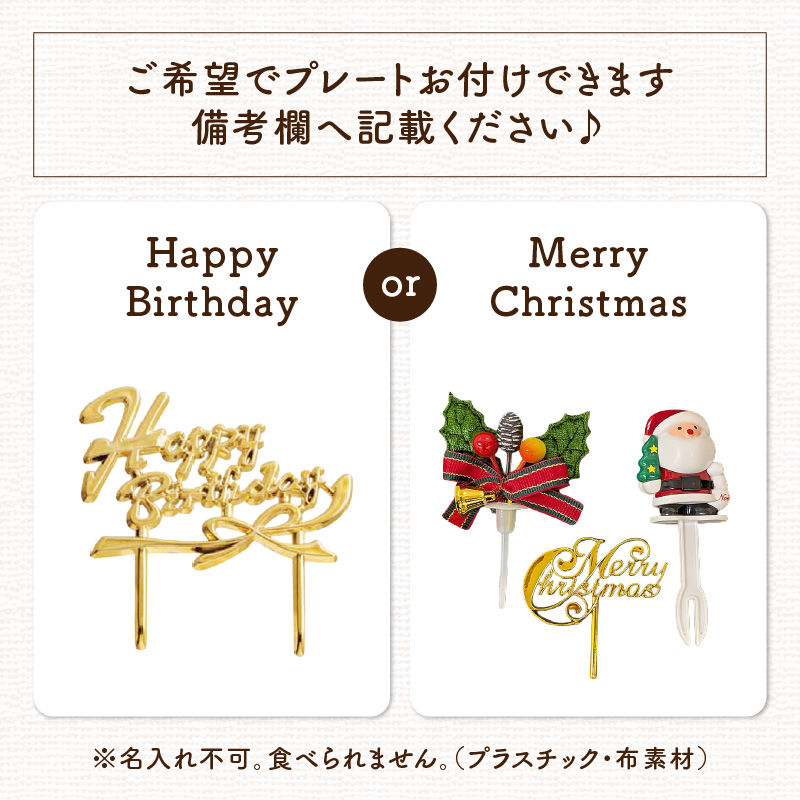 苺と木の実のショートケーキ５号