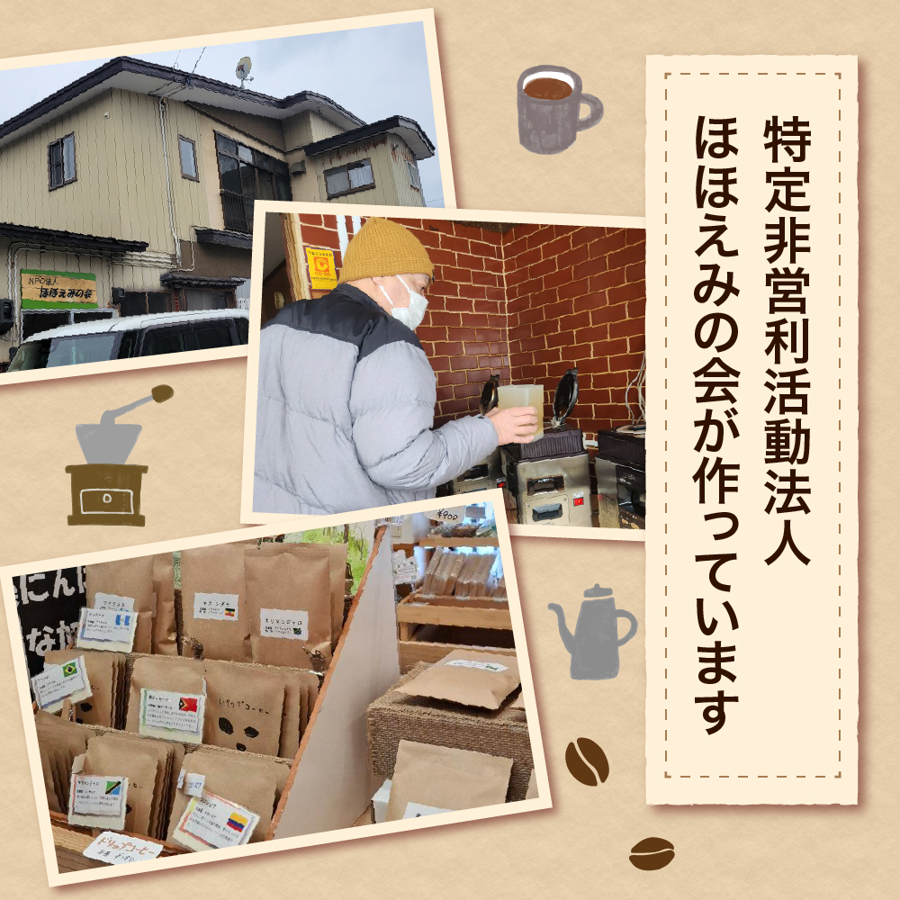 サスティナブル ドリップコーヒー 6種飲み比べセット (12袋) 【 ドリップバッグ 珈琲 個包装 詰合せ 詰め合わせ 自家焙煎 自家熟成 】 青森県 五所川原市