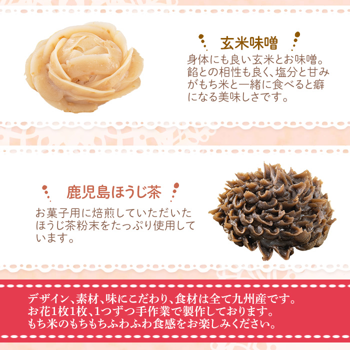 No.814 モダンOHAGI(おはぎ・6個)保存料不使用 合成着色料不使用 贈答 ギフト【atelierA】