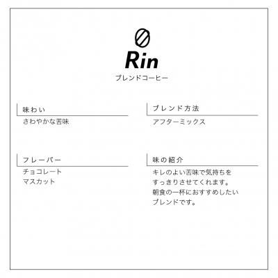 ふるさと納税 八尾市 オリジナルブレンド 自家焙煎コーヒー豆(中挽き) 100g×6個(B292) |  | 02