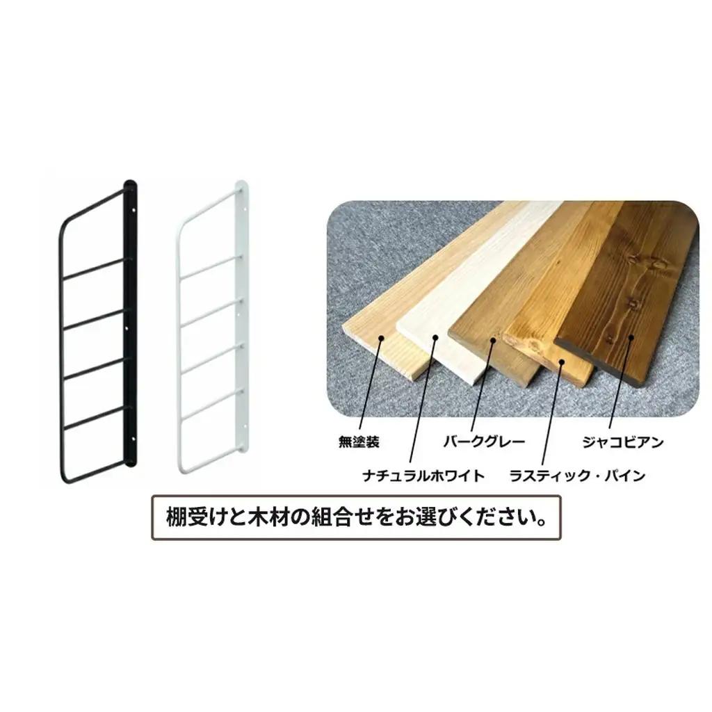 ラック ショートシェルフフレーム ワンバイシックス 棚板 セット 平安伸銅工業 棚受け 棚 壁付け棚 壁付け 壁付けシェルフ 壁付け収納 ウォールラック ウォールシェルフ インテリア 家具 収納 DI