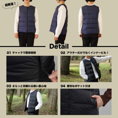 ふるさと納税 富士吉田市 高品質 880FP ダウンベスト(薄手)レディース 日本製 Mサイズ ネイビー |  | 01
