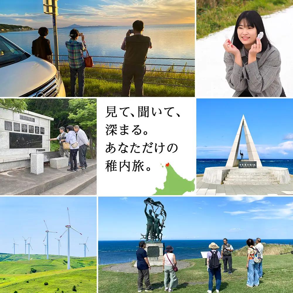 貸切オリジナルプライベートガイドツアー(1～5名まで)