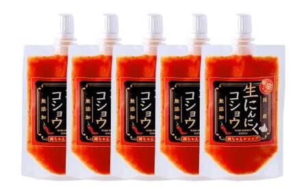生にんにくコショウ 5個（90g×5） ニンニク こしょう 調味料 チューブ 常温 国産