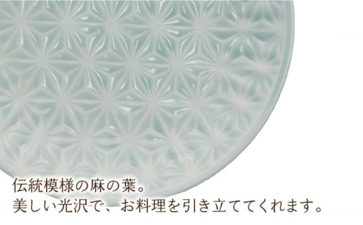 【波佐見焼】陶器 麻の葉 ブルー プレート ボウル セット Mサイズ 各5個 計10個【聖栄陶器】[OAR008] / ぼうる 深皿 取り皿 ボウルセット かわいい 食器 波佐見焼 陶器 はさみやき 