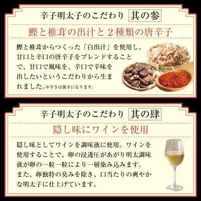 ふるさと納税 福岡市 辛子明太子 1本もの 1kg  JX17 |  | 01