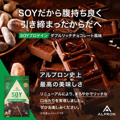 ふるさと納税 雲南市 ALPRON SOY プロテイン ダブルリッチチョコレート風味 900g×1個
