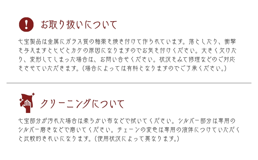 ネックレス しずく イエロー×クリアメロン 七宝 | ネックレス 雫 モチーフ しずく型 ポイント アクセサリー 七宝 七宝焼き ジュエリー 上品 装飾 レディース クリスマス 入学祝い 記念日 お祝