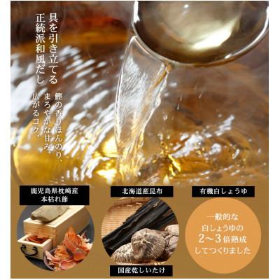 ふるさと納税 清水町 【冬季限定】河童のおでんセット2〜3人前＜ヘルシーセット＞ |  | 01