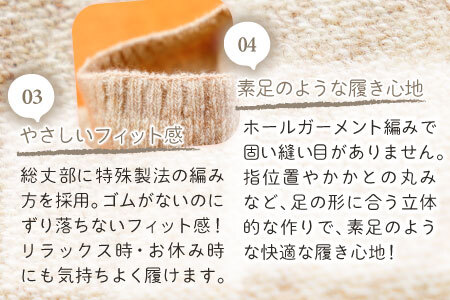 ひつじ飼いが作る ウールソックス（ベージュ）【ウールソックス 靴下 ソックス 厚手 フリーサイズ ベージュ 羊 レディース メンズ 男女兼用 島根県 大田市】