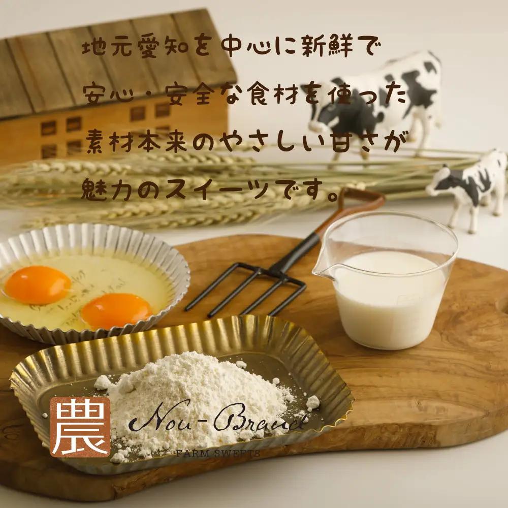 名古屋コーチン卵　１カットロールケーキ（８個入り）