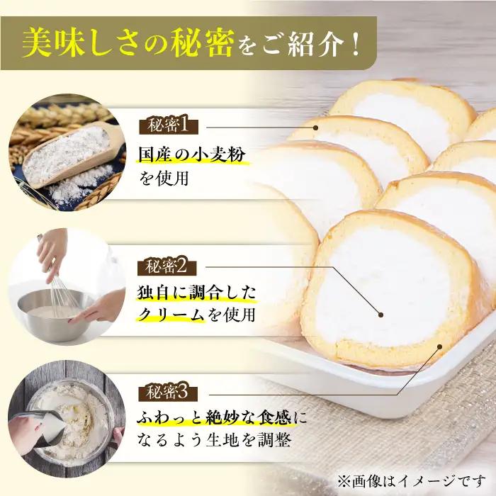 【訳あり】 カットロールケーキ 800g プレーン チョコ / ロールケーキ[AFAK119-2]