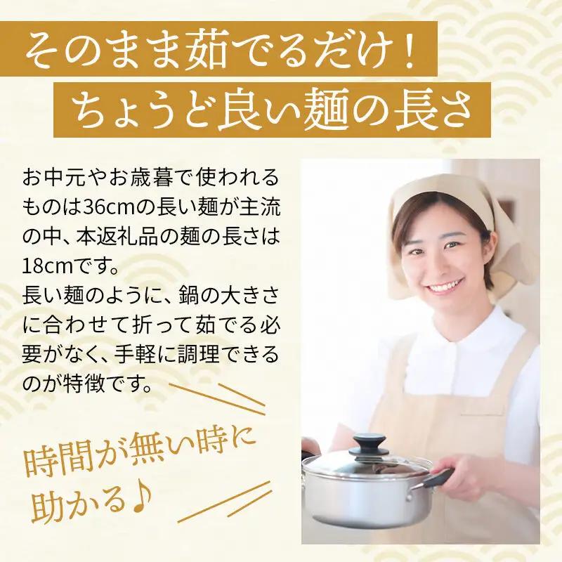 稲庭うどん 比内地鶏つゆ付 食べきりサイズ 12袋(麺80g つゆ35g)