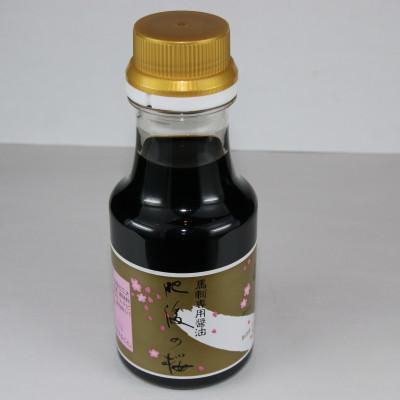ふるさと納税 宇土市 【熊本　と畜】赤身馬刺し　約200g【専用醤油付き150ml×1本】(宇土市) |  | 01