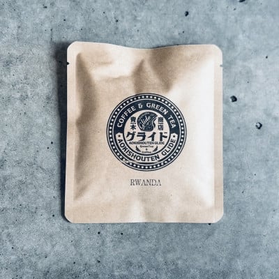 
            ＜自家焙煎＞青木商店GLIDE「ドリップコーヒー」50袋【1701382】
          