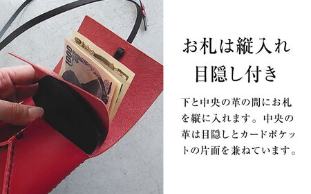 たて巻きウォレット urushiレッド 財布 二つ折り メンズ レディース 本革 コンパクト 大阪府高槻市/KAKURA[AOBI025]
