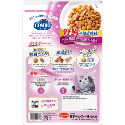 ふるさと納税 袋井市 【キャットフード】日本ペットフード　コンボ キャット　腎臓の健康維持　600g×12袋 |  | 03