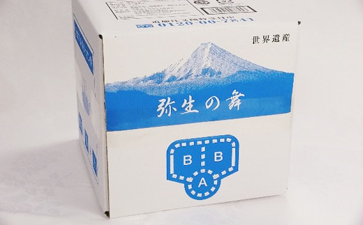 【6ヶ月定期便】奇跡の飲む温泉水「真木温泉 弥生の舞」　飲泉力（BIBバック）10L入り 6ヶ月