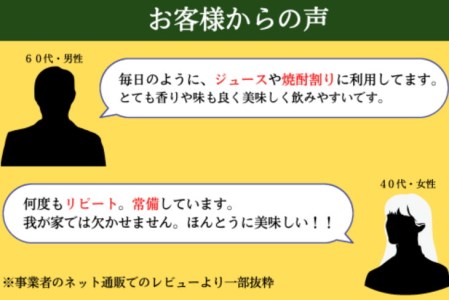 お酢 ゆこう 生酢 1800ml 天然果汁100% ゆこう(ゆこう 国産ゆこう 無添加ゆこう 冷蔵ゆこう 天然ゆこう ゆこう果汁 果汁 ゆこう果汁100%  冷蔵ゆこう酢 ゆこうジュース) 