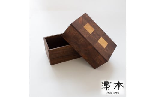 
木の箱 木箱 ナラ ウォルナット 家具職人 ハンドメイド 家具 木工品 小箱 大
