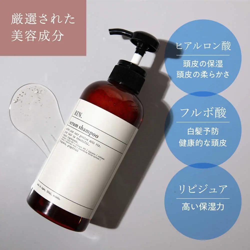 【全6回定期便】【2ヵ月に1回お届け】RIN. シャンプー 500ml シャンプー sodatu.[AOCK031] シャンプー