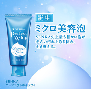 センカ　パーフェクトホイップ　120g　6個 洗顔料 洗顔 保湿 日本製