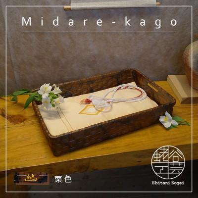 ふるさと納税 湖南市 乱れ籠【栗色】 |  | 01