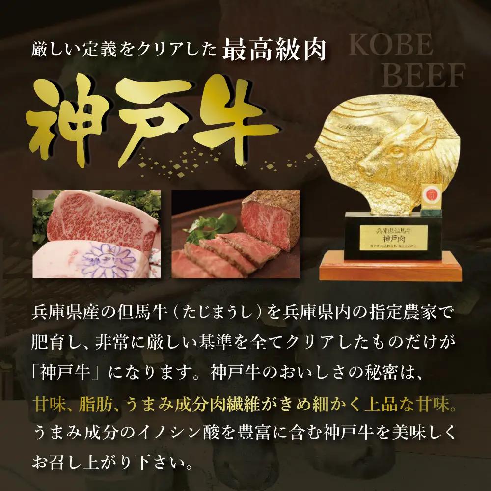 神戸牛焼肉（もも・かた　500g）  [肉 牛肉 神戸牛 最高級肉 神戸ビーフ 神戸肉 但馬牛 もも肉 肩ロース 焼肉 すき焼き しゃぶしゃぶ お取り寄せ 加東市 兵庫県]