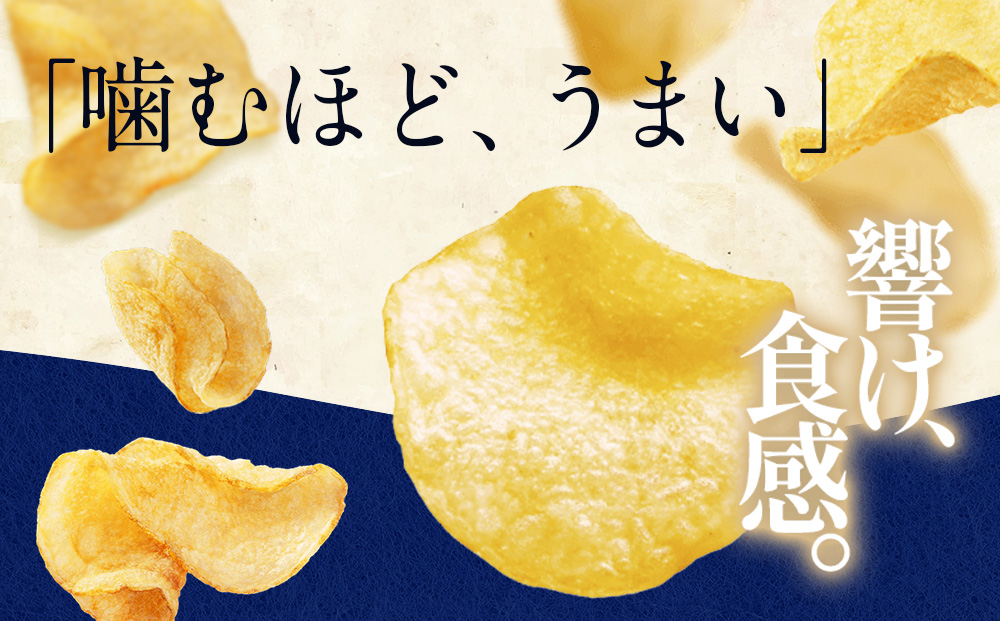 【定期便2カ月】堅あげポテト＜焼きのり＞12袋入×1箱 カルビー ポテトチップス 《千歳工場製造》