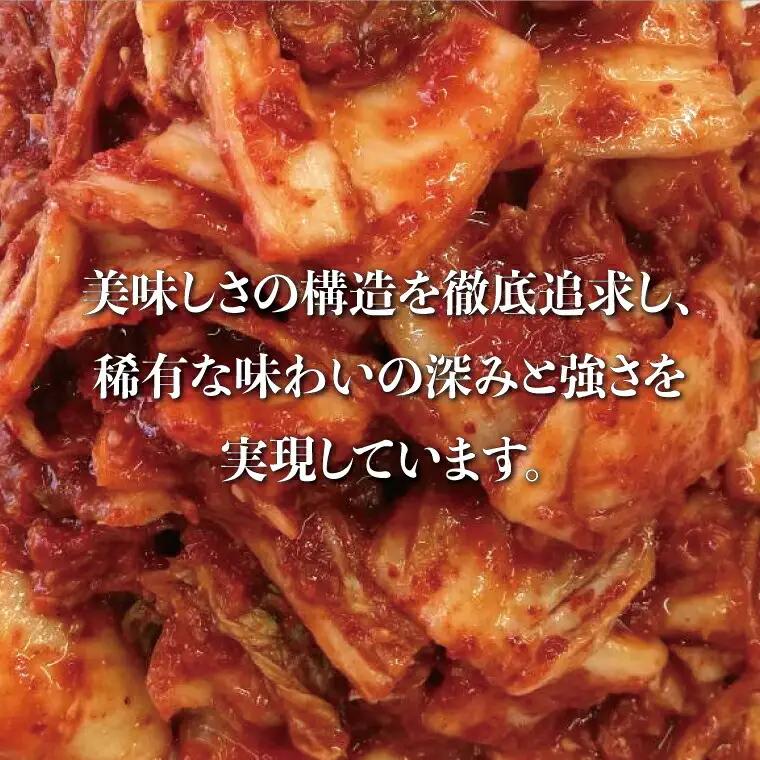 「無添加やがちゃんキムチ」白菜キムチ「頂」ど～んと3kg 〈 白菜 キムチ 韓国料理 惣菜 野菜 美味しい 自家製 こだわり 専門店 グルメ 人気 おすすめ ギフト おつまみ 大容量 大量 〉
