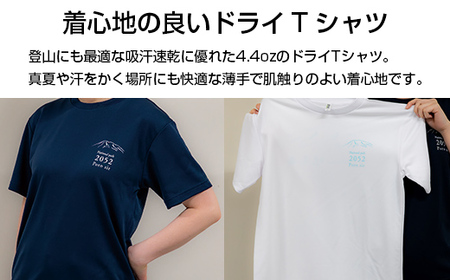 【日本百名山】幌尻岳記念Tシャツ 選べるサイズ S M L XL 選べる色 紺 白（白 Lサイズ） 【 ふるさと納税 人気 おすすめ ランキング Tシャツ シャツ 幌尻岳 山 記念Tシャツ 記念 日本