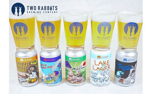 TWO RABBITS BREWING クラフトビール＜飲み比べ5種×12本セット＞【DN19W】
