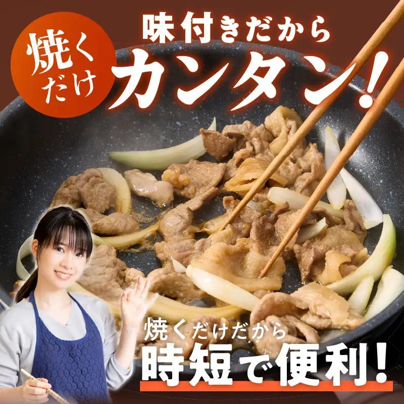 栗豚 3種セット 合計 2.7kg（ステーキ/切り落とし/生姜焼き用）オリジナルスパイス仕込み
