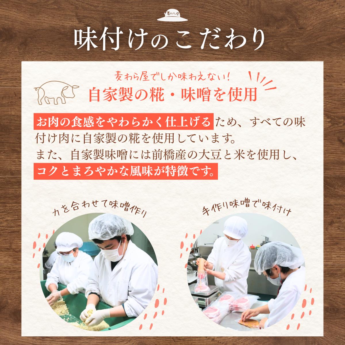 【思いやり型返礼品】味付け肉 豚ロースの味噌漬け6枚 計600g | 豚ロース 味噌漬け 塩糀漬け 塩麹 塩こうじ 味噌味 米みそ 味つけ肉 セット商品 豚肉 時短 焼くだけ 簡単調理 ご飯のお供 国