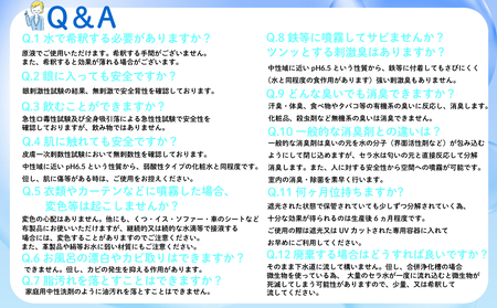 次亜塩素酸 水溶液 セラ 300ml 100ml パウチ 300ml セット 除菌 消臭 微酸性 衛生 ウイルス 対策