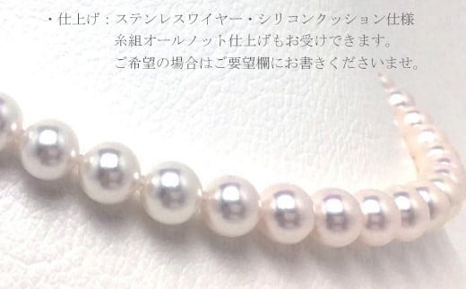真珠 ネックレス ピアス セット K18 シルバー パール 7.5ミリ ～ 8ミリ あこや アクセサリー ジュエリー 冠婚葬祭 結婚式 葬式 入学式 誕生日 プレゼント アコヤ真珠 / 老舗の真珠専門