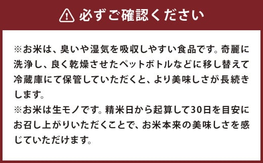 【真空パック】熊本県菊池産 ヒノヒカリ 白米 計4kg（2kg×2パック）七城物語 高野さんちの自然栽培米 精米 お米 こめ コメ 米《30日以内に出荷予定(土日祝除く)》 ---045-3004--