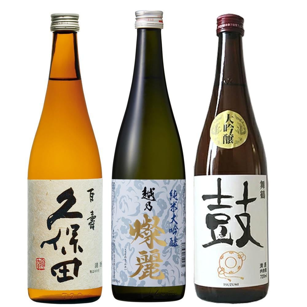 
新潟有名酒と純米大吟醸、大吟醸飲み比べセット720ml×3本
