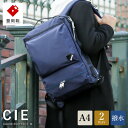 【ふるさと納税】豊岡鞄 CIE WEATHER 2WAY BACKPACK（071952）ネイビー / 木和田正昭商店 撥水 ビジネス ストリート バックパック リュックサック メンズ リュックメンズ