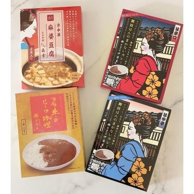 ふるさと納税 京都市 【京都四条伊藤屋】&lt;京のおもてなし&gt;京都四条伊藤屋オリジナルレトルト食べ比べセット (4個入り)