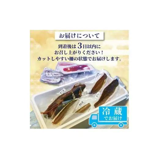 【 炙り 】 炙りBOX 2から3人前