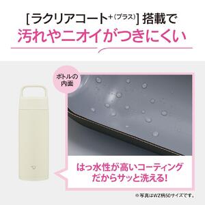 象印 ステンレスマグ「 TUFF 」 SMRS50 【カラー：エクリュ （WZ）】