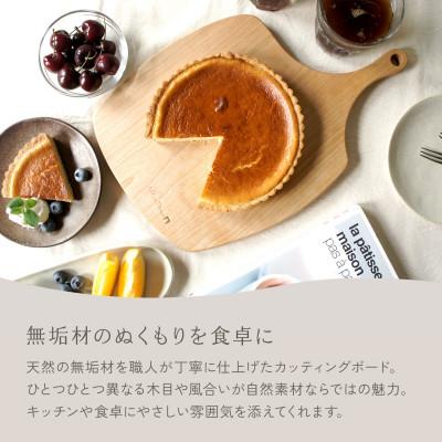 ふるさと納税 岡崎市 HAZAI project カッティングボード Apple ケヤキ  木製品 |  | 01