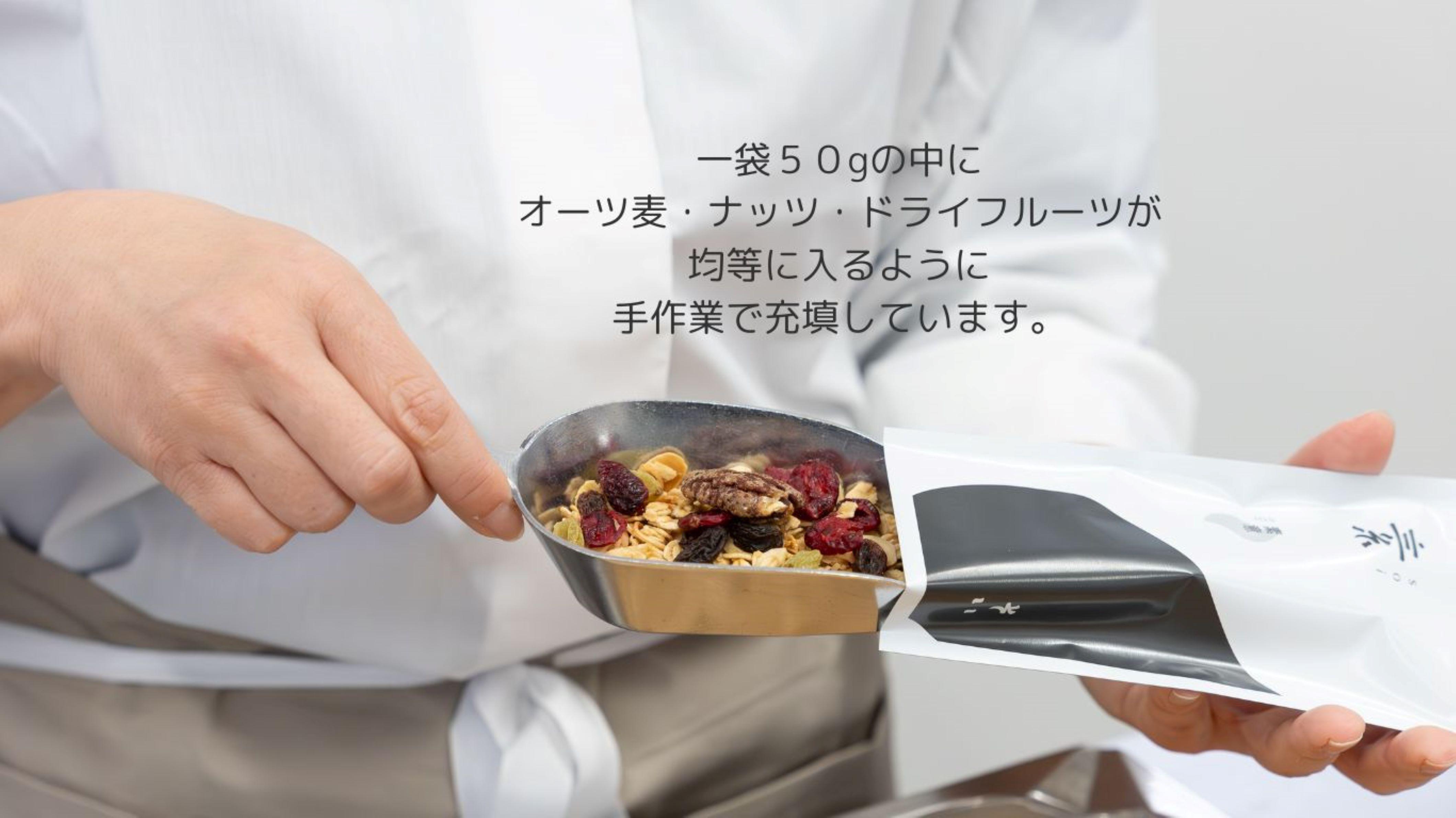 soiグラノーラ５種（素意・苺・黄粉・柚子・抹茶）