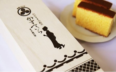 わがまま小町のかすていら　2本【(有)風月堂】